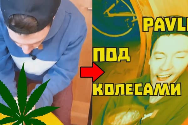 Кракен клирнет ссылка