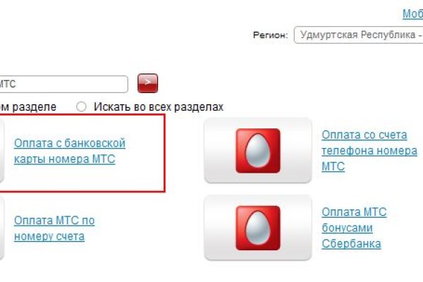 Kraken ссылка krakens13 at