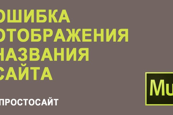 Браузер для кракен