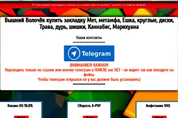 Что с кракеном сайт
