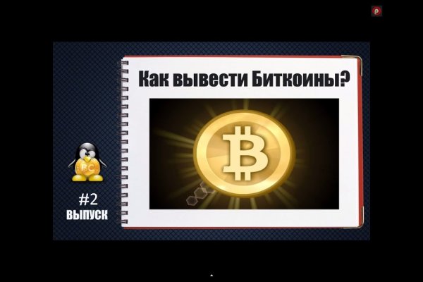 Кракен сайт зеркало рабочее на сегодня