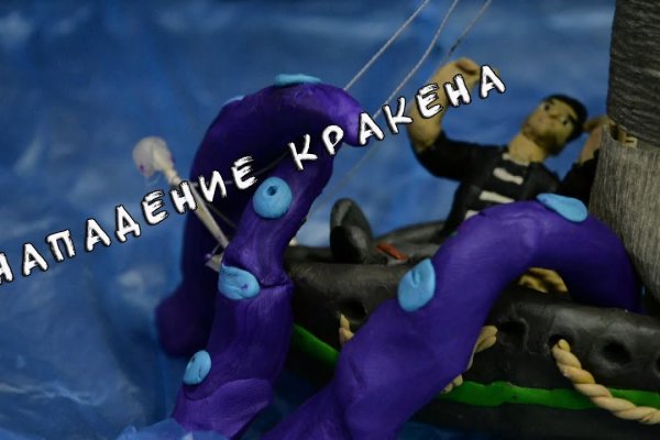Кракен маркет супернет только через стор