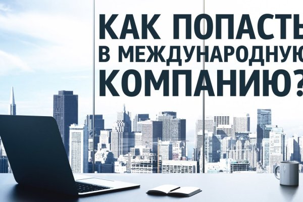 Onion сайт кракен