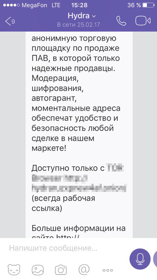 Модератор на кракене